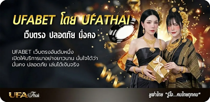 Banner ผลบอลมีเสียงเตือน ยอดนิยม — แทงบอลออนไลน์ คาสิโน หวย มวย สล็อต ครบวงจร