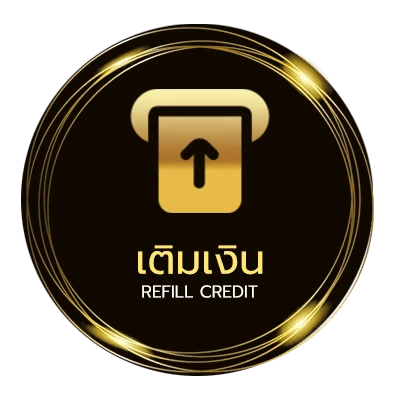 ระบบฝากถอน ผลบอลมีเสียงเตือน อัตโนมัติ 24 ชม.